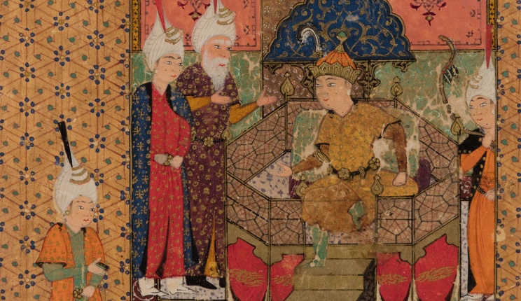 book cover of persian manuscript (detail)