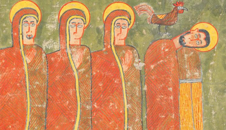 Illuminated Gospel late 14th–early 15th century, Amhara peoples (detail)