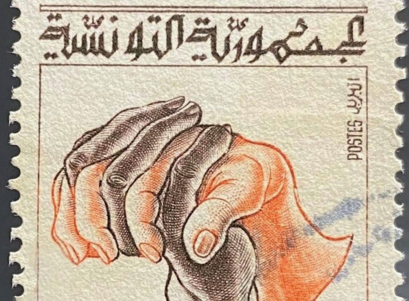 stamp or tunisian republic, detail