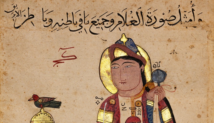 al-Jazari folio