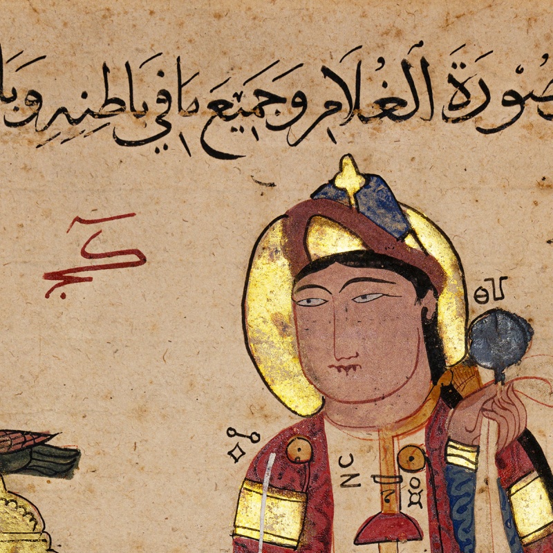 al-Jazari folio