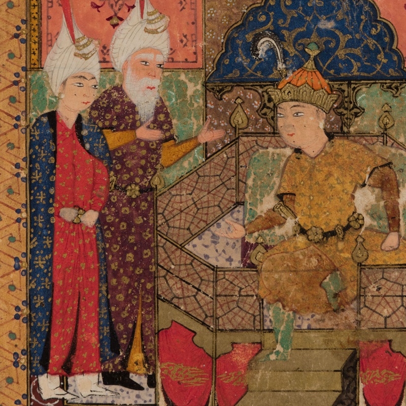 book cover of persian manuscript (detail)